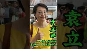 中国曾经最美最火的女明星被全网封杀！翻墙出来求助！