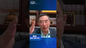 张升民将接替苗华的职务？ #中共 #习近平