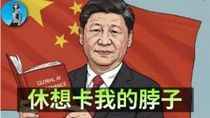 🔴【每日要闻】彭博：港股埋了巨雷！中美AI大赛，习近平为何自信能赢？日本货币政策大转弯，美联储主席人选出现变数！｜小翠时政财经 20251215