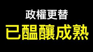 开发商疯了？「0首付0月你买房我还贷」.索罗斯「政权更替或革命的条件完全酝酿成熟！」