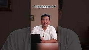 习近平开启北朝鲜金王朝家族模式 #习近平