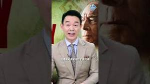 从纽森发家的故事看得出来，电影真不是乱拍的！2025.0614 #姜光宇 #川普