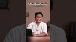 双十一李佳琦不敢发财啦？