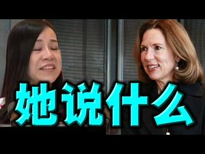 严正交涉！中共召见英国大使。她究竟说了什么？59岁的台湾女孩这样发嗲