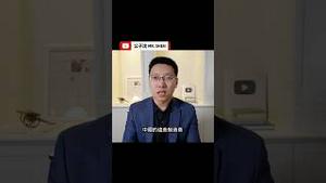 川普关税豁免唯独没有中国