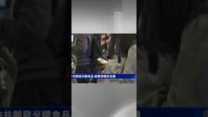 环球直击 02 12 中共开发米糠食品 疑爆发粮食危机｜#新唐人电视台