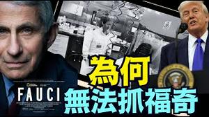 川普签署总统令：中共病毒是武汉实验室医生与女朋友吃饭时 ⋯ 洩漏的！（05 05 25）#川普 #特朗普 #trump #马斯克 #elonmusk #互惠关税  #china #chinese