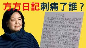 一本方方日记引发的公案！王全璋出狱后下第一顿馆子、接受第一个采访！（老北京茶馆/第292集/2020/04/21）