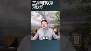 上海年轻人万圣节cospaly冲破警察封锁/王剑每日观察 #shortsviral #shortsfeed #shortsvideo