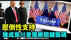 「最新左派民调！拜登几乎无还手可能 美国两党政治结构 正在被摧垮 ⋯⋯ 」No.01（12/05/23）