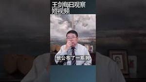 美国大选拜登川普争夺蓝领选票/王剑每日观察 #shortsvideo #shortsviral #shortsfeed