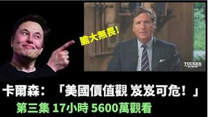 「为川普呐喊！他拥有一个不可逃脱的罪名」No.01（06/14/23）也是拜登全力狙击的理由