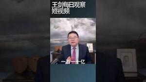 中国地方企业将迎来艰难岁月/王剑每日观察