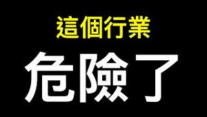 又一个脱口秀演员踩雷！10万买8套房这个城市火了！中国现状：没有最卷只有更卷⋯⋯