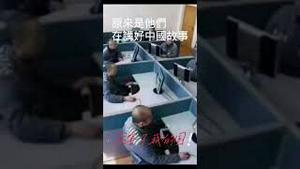 原来是他们在讲好中国故事。