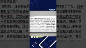 当代中国年轻人恶性循环：找不到工作，焦虑，掉发，继续找不到工作，继续焦虑，继续掉发...