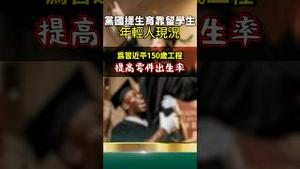 习共的150岁代价！就靠非洲野猪了！
