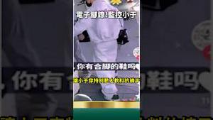 照片证据！于朦胧一直被坏人「实时监管」