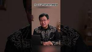 中共才是如假包换的“大资本家”