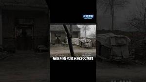 社会主义官场现形记