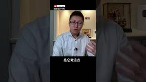 中国煽动反美是为政策转向做铺垫