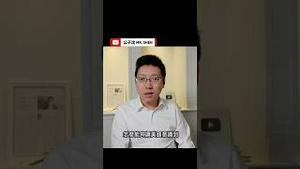 中美关系好不了