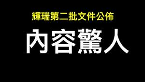 内容惊人！FDA公布第二批文件,加拿大BA.2变种或将大爆发，未来食物中可能嵌合mRNA……