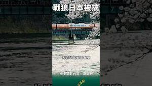 “战狼”日本被擒！吴京最近有点忙？