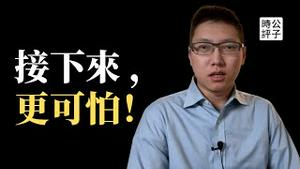 郑州富士康爆发万人大逃亡！闭环失败，清零破产！极权政府必将强化封控能力，未来恐引发更大的人间悲剧！