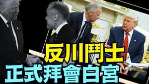 加拿大总理公开声明：加拿大不出售 ⋯ 川普答复：永远不说绝不！（05 06 25）#川普 #特朗普 #trump #马斯克 #elonmusk #互惠关税  #china #chinese