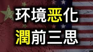 比房产税更要命的税来了❗️办护照谁审批谁负责,润前须三思❗️