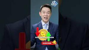 川普任用贝森特的深层原因，是为了留一条跟华尔街接触的线！2025.0531 #姜光宇 #川普 #贝森特 #华尔街