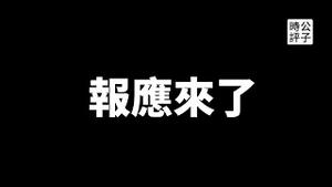 微软从中国撤出AI工程师，意大利企业警告“中国人太危险”！中共审查airdrop内容，广西政府哭穷，章怡和被限制出境！北约最大规模军演震慑中俄，中国驻美大使谢峰无奈感叹：找不到一个人“亲中”！