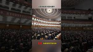 九上将政治死刑，共军战力依然「吓尿」美帝