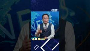 中共下令了？银发老太也遭殃？