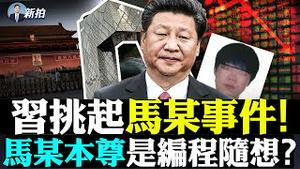 这不叫“封城”！北京为防疫大面积瘫痪交通，公厕空著茅坑不许拉屎，50多公安高官因傅政华被“清零”；营口广州郑州也陷疫情危机；全国要换国产电脑“防外国盗窃”；大陆科企众老板现状可怜｜新闻拍案惊奇 大宇