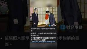 两条老战狗向日本道歉了！