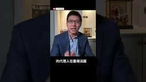 台湾人不要做民主小清新，为了捍卫普世价值需要随机应变 #公子沈