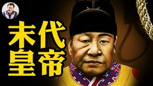 财政部官员被中纪委当众带走照片罕见流出，权斗还是杀猪过年？川普透露对中共的「关税战」真实目的；「美印联盟」：取代中共供应链，还要提供F-35【江峰漫谈20250428第1054期】