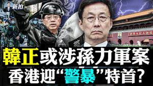 2000军人进上海！38000医务援沪，说好的解封呢？方舱内怨念多，北京或强力施压，李强政府道歉；香港疫情缓解，遗体堆积、腐烂严重；林郑不连任，北京或内定人选｜新闻拍案惊奇 大宇