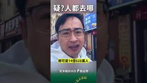 年轻人去哪了？医院+殡仪馆！