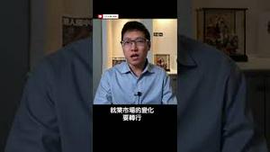 中共未来将把中国年轻人打造为工、农、兵！