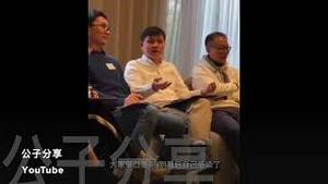 【公子分享】张文宏医生大实话合集（最新）