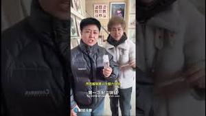 中国政府最大的传销骗局穿帮，触目惊心！The Chinese government’s biggest pyramid scheme scam has been exposed, shockingly