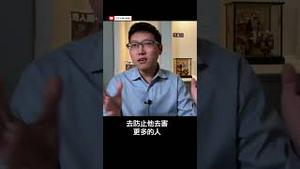 全世界对中共的围堵和制裁会被转嫁到中国人身上