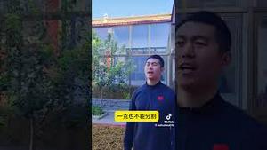 废柴！习近平表态：他没治了……