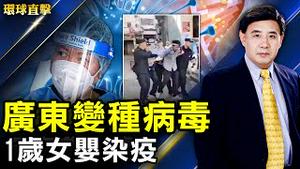 台湾周日确诊335例36死 死亡率高达2.3%；匈牙利首都万人抗议中共开设复旦分校；安徽男子疯狂行凶 致5身亡15伤；两次膝盖手术康复中 天王费德勒宣布退出法网。【 #环球直击 】｜#新唐人电视台