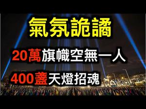 气氛诡谲!两天九个行政令,代理国防部长米勒说话了,没提谁的就职典礼,空军上将发布消息——要有信心!!!