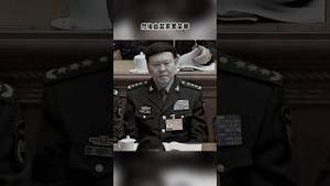 替代苗华的人出现了，原来水那么深