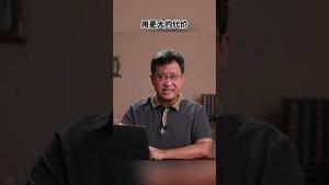 习近平人民币汇率战拼尽中国家底 #习近平